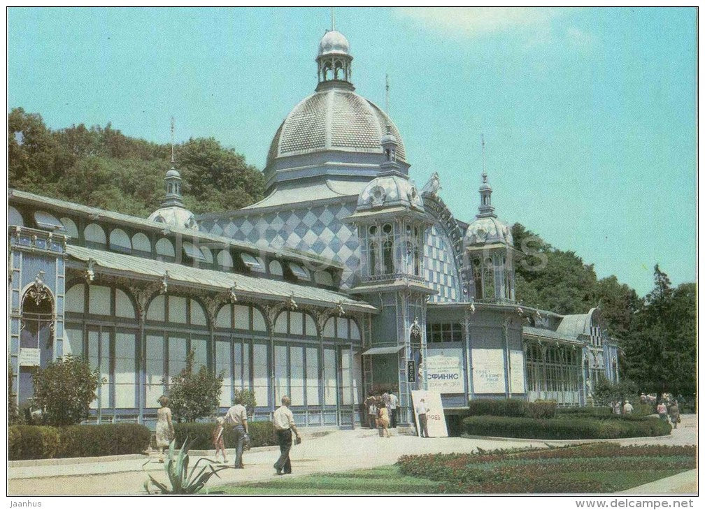 Pushkin Gallery - Zheleznovodsk - 1986 - Russia USSR - unused - JH Postcards