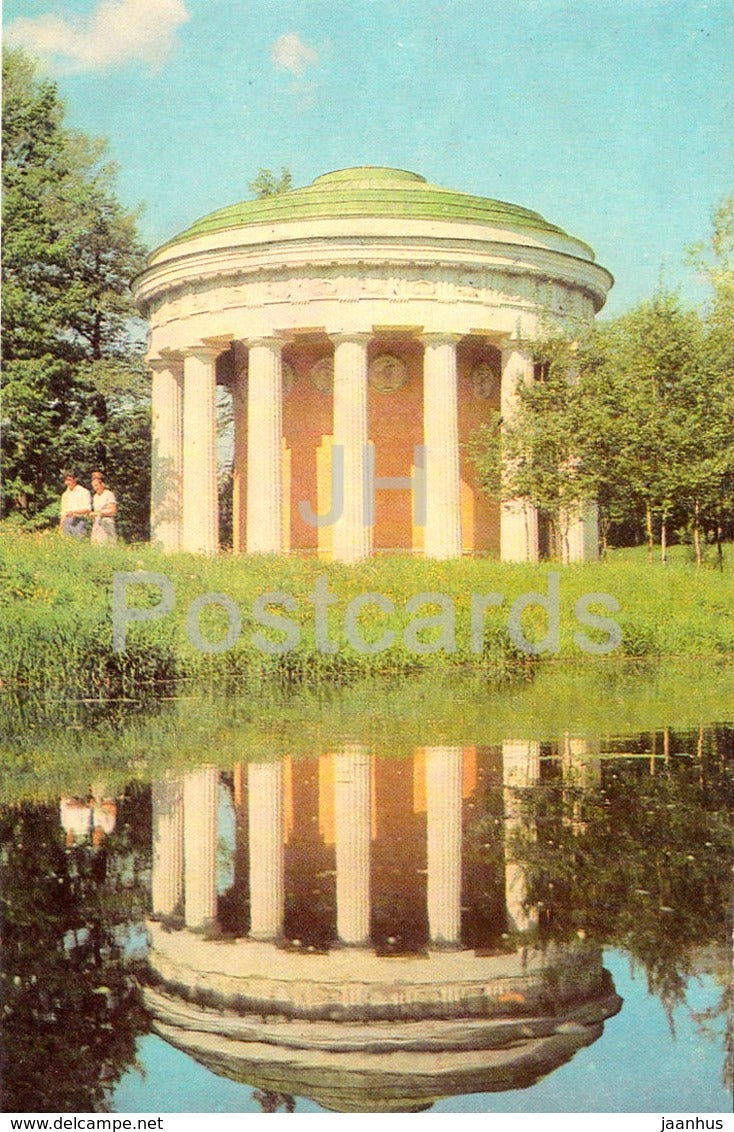 Pavlovsk - Temple of Friendship - 1971 - Russia USSR -  unused - JH Postcards