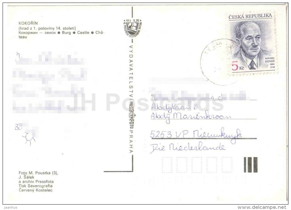 Kokorin castle - interior - Czechoslovakia - Czech - used 1994 - JH Postcards