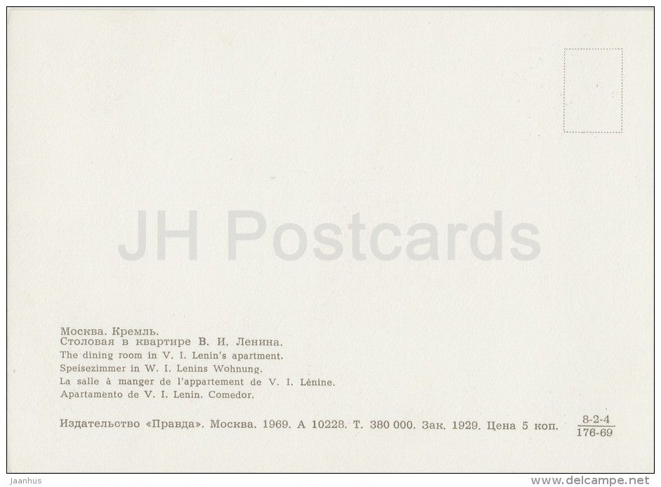 The Dining Room - Office and apartment of Lenin in the Kremlin - Moscow - Russia USSR - 1969 - unused - JH Postcards
