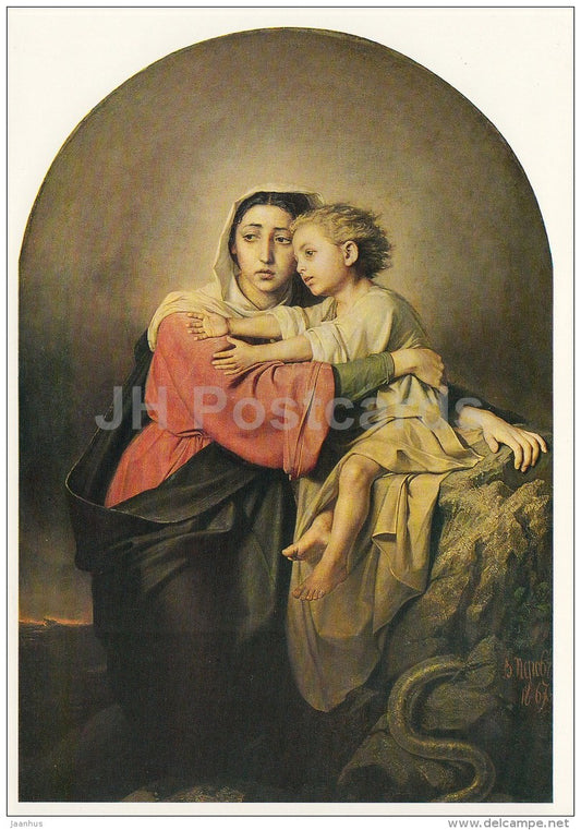 painting by V. Perov - The Virgin and Child , 1867 - Russian art - large format card - 1990 - Russia USSR - unused - JH Postcards