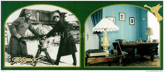 Nikolai and Alexei tsetsarevitsch in Tobolsk departation - cabinet museum of Nikolai II Tobolsk - 2005 - Russia - unused - JH Postcards