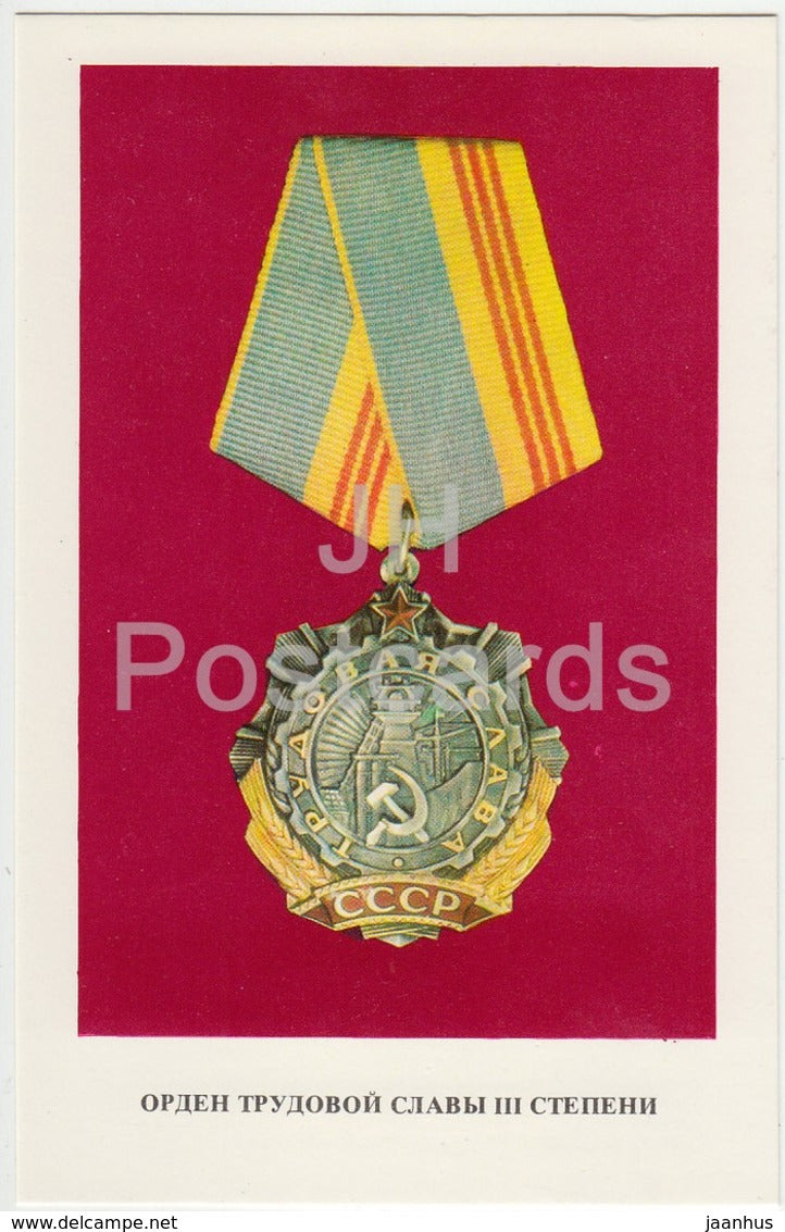 Order of Labor Glory Third Class - Order and Medals of the USSR - 1975 - Russia USSR - unused - JH Postcards