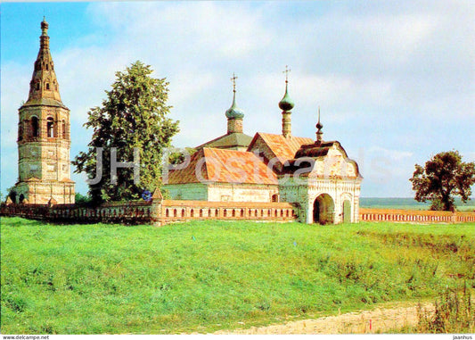 Suzdal - Architectural ensemble in the village of Kideksha - 1988 - Russia USSR - unused - JH Postcards