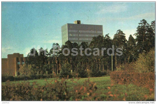 office building in Smerlis - Riga - 1976 - Latvia USSR - unused - JH Postcards