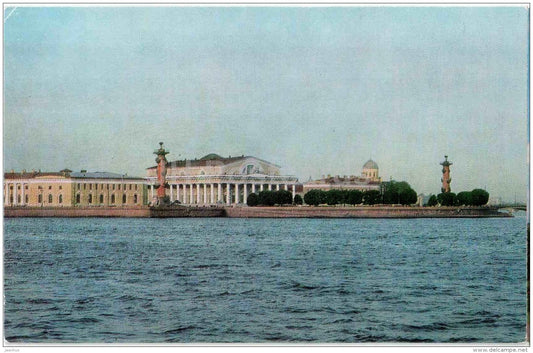 The Vasiliyevsky Island Point - Leningrad - St. Petersburg - 1975 - Russia USSR - unused - JH Postcards