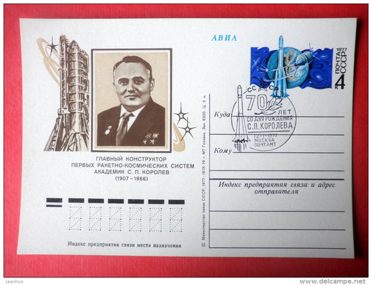Chief designer of the first space rocket systems S. Korolev - stamped stationery card - 1977 - Russia USSR - unused - JH Postcards