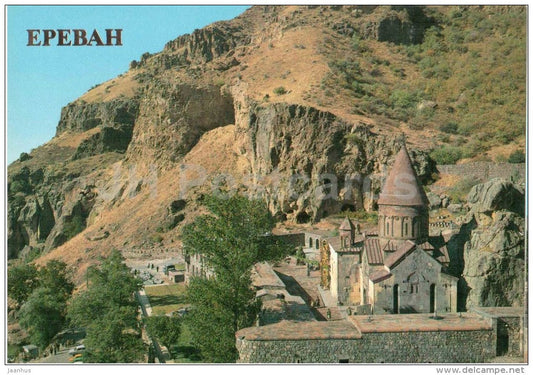 architectural complex - Gegard - Yerevan - 1987 - Armenia USSR - unused - JH Postcards