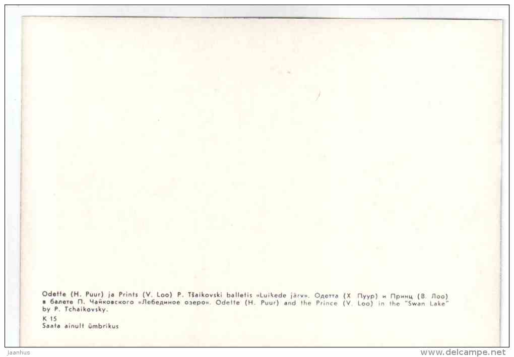 Odette and the Prince (V. Loo) in the Swan Lake - Helmi Puur ballerina - ballet - 1979 - Estonia USSR - unused - JH Postcards