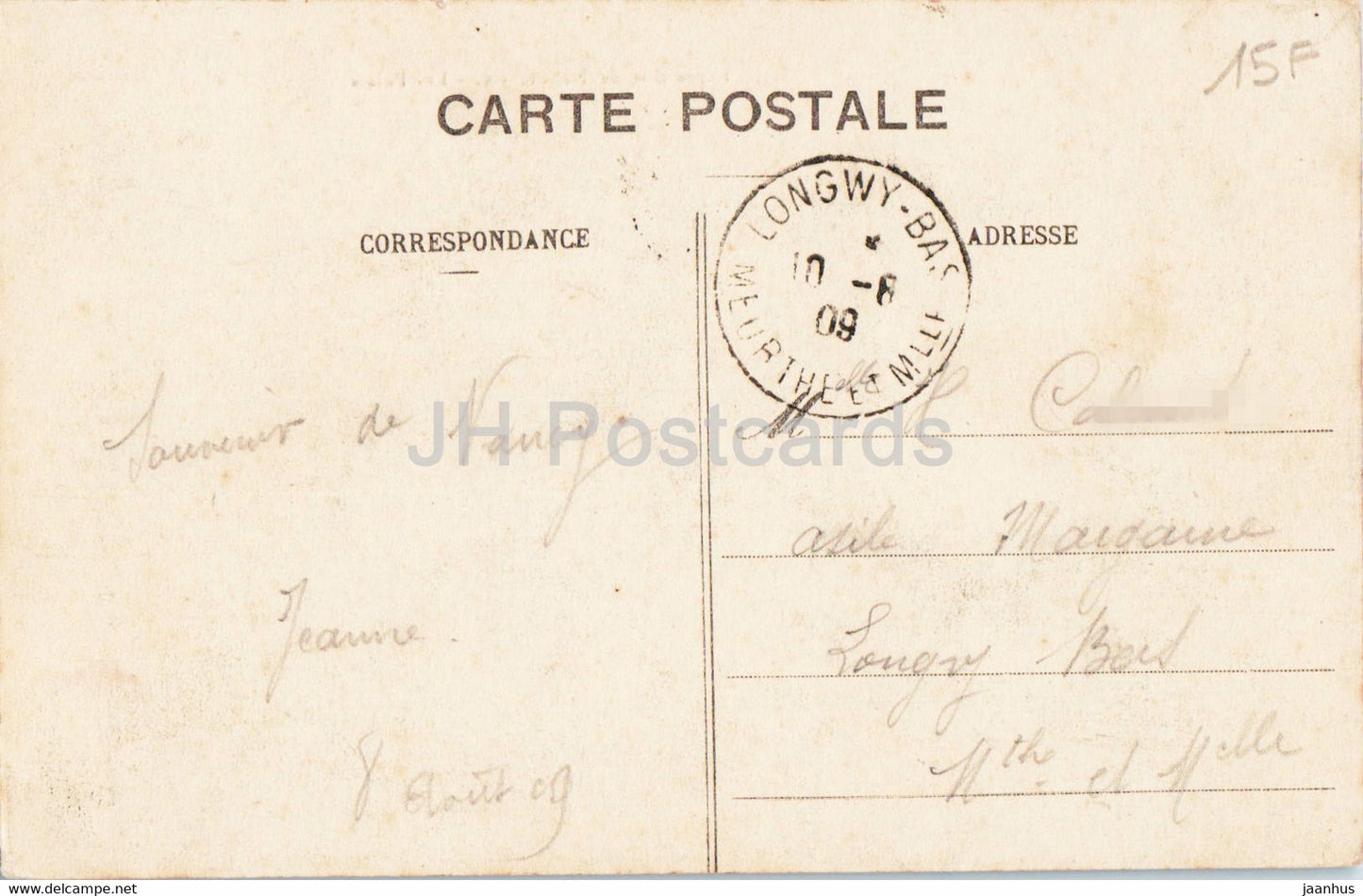 Exposition de Nancy - Les Palais - 5 - old postcard - 1909 - France - used