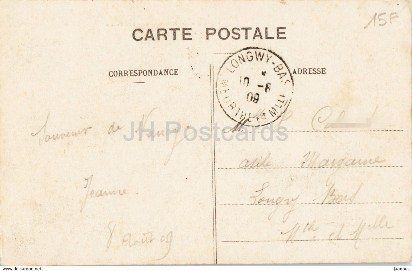 Exposition de Nancy - Les Palais - 5 - carte postale ancienne - 1909 - France - occasion