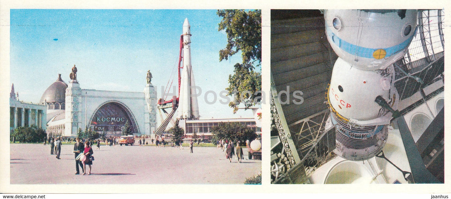The Cosmos Pavilion - Space Ship Soyuz - rocket - All Soviet Exhibition Center - VDNKh - 1975 - Russia USSR - unused - JH Postcards