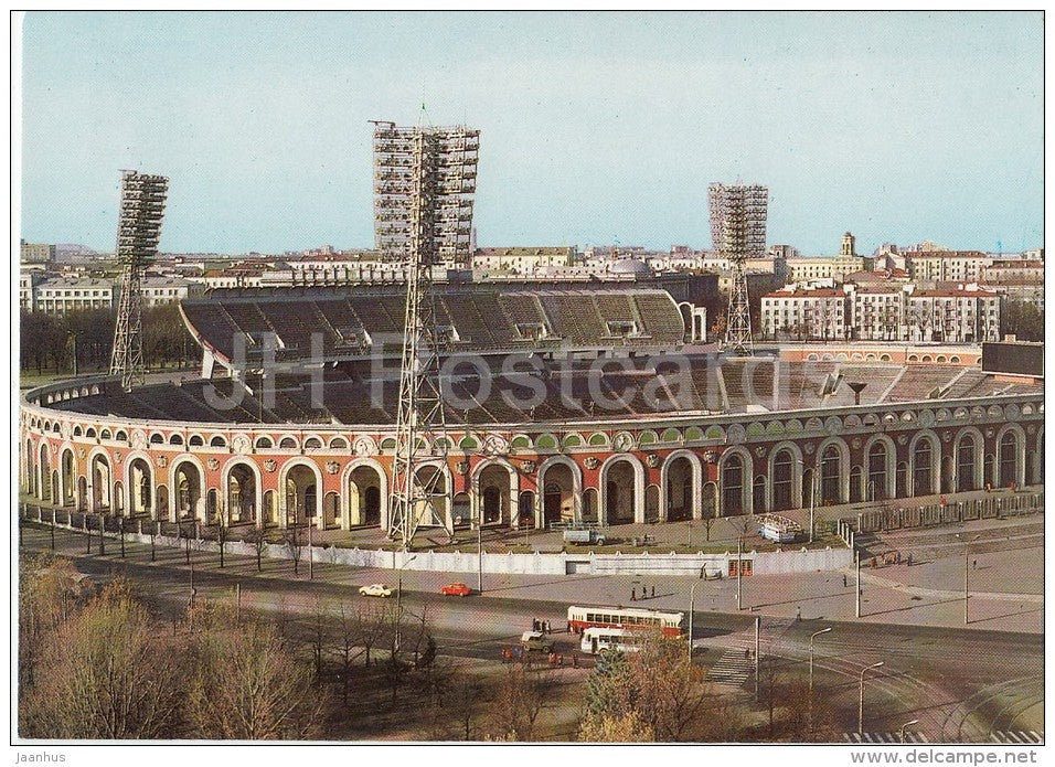 Dynamo stadium - tram - Minsk - postal stationery - 1977 - Belarus USSR - unused - JH Postcards