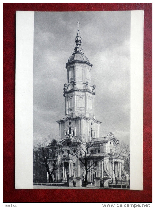 Menshikov Tower - Moscow - 1955 - Russia USSR - unused - JH Postcards