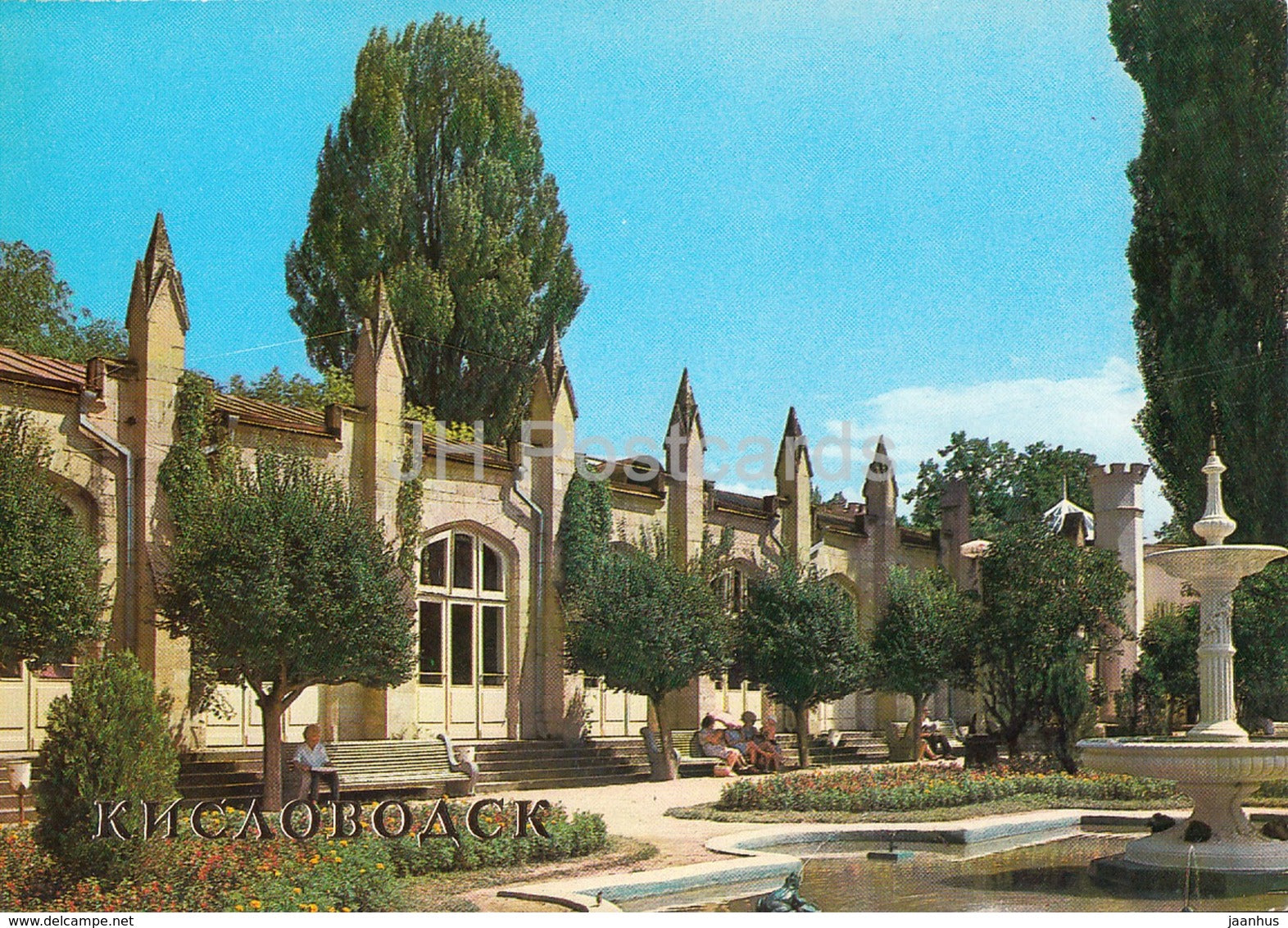 Kislovodsk - Narzan Gallery - 1982 - Russia USSR - unused - JH Postcards