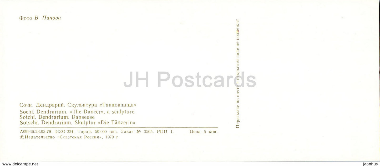 Sotschi – Dendrarium – Die Tänzerskulptur – 1979 – Russland UdSSR – unbenutzt