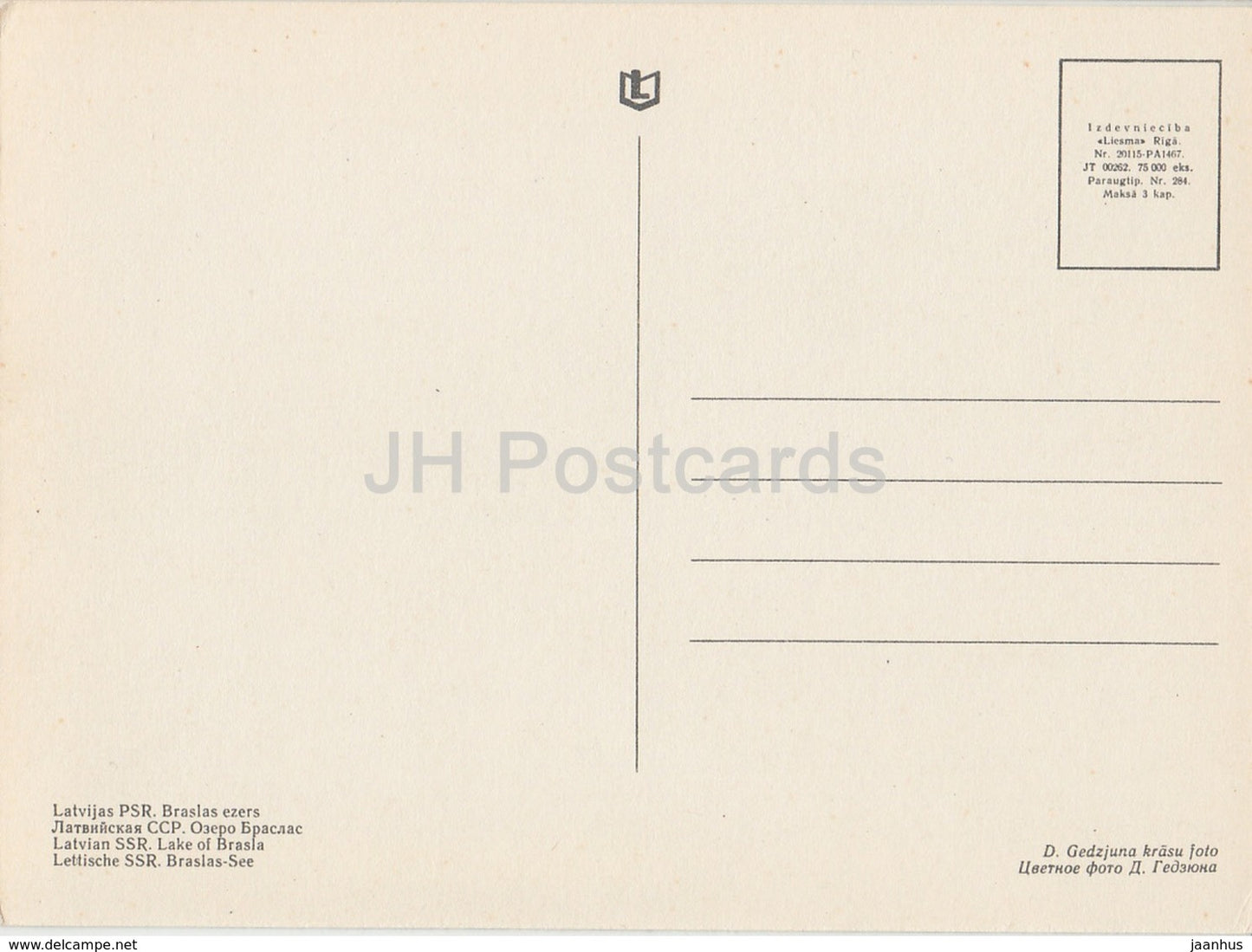 lake of Brasla - Latvian Views - old postcard - Latvia USSR - unused