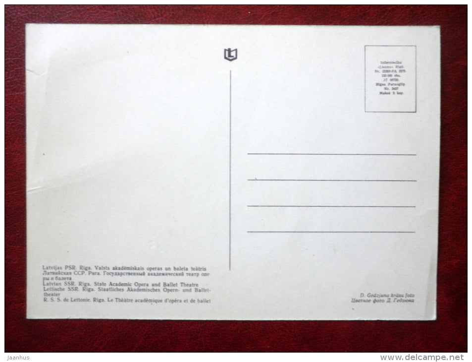 State Academic Opera and Ballet Theatre - Riga - Latvia USSR - unused - JH Postcards