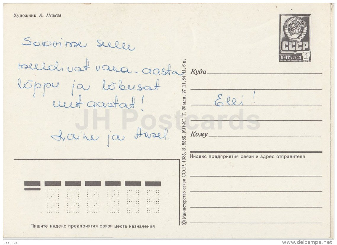 New Year Greeting Card by A. Isakov - deer - winter - hut - postal stationery - 1985 - Russia USSR - used - JH Postcards