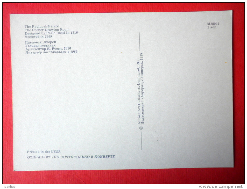 The Corner Drawing Room - The Pavlovsk Palace - Pavlovsk - 1985 - Russia USSR - unused - JH Postcards