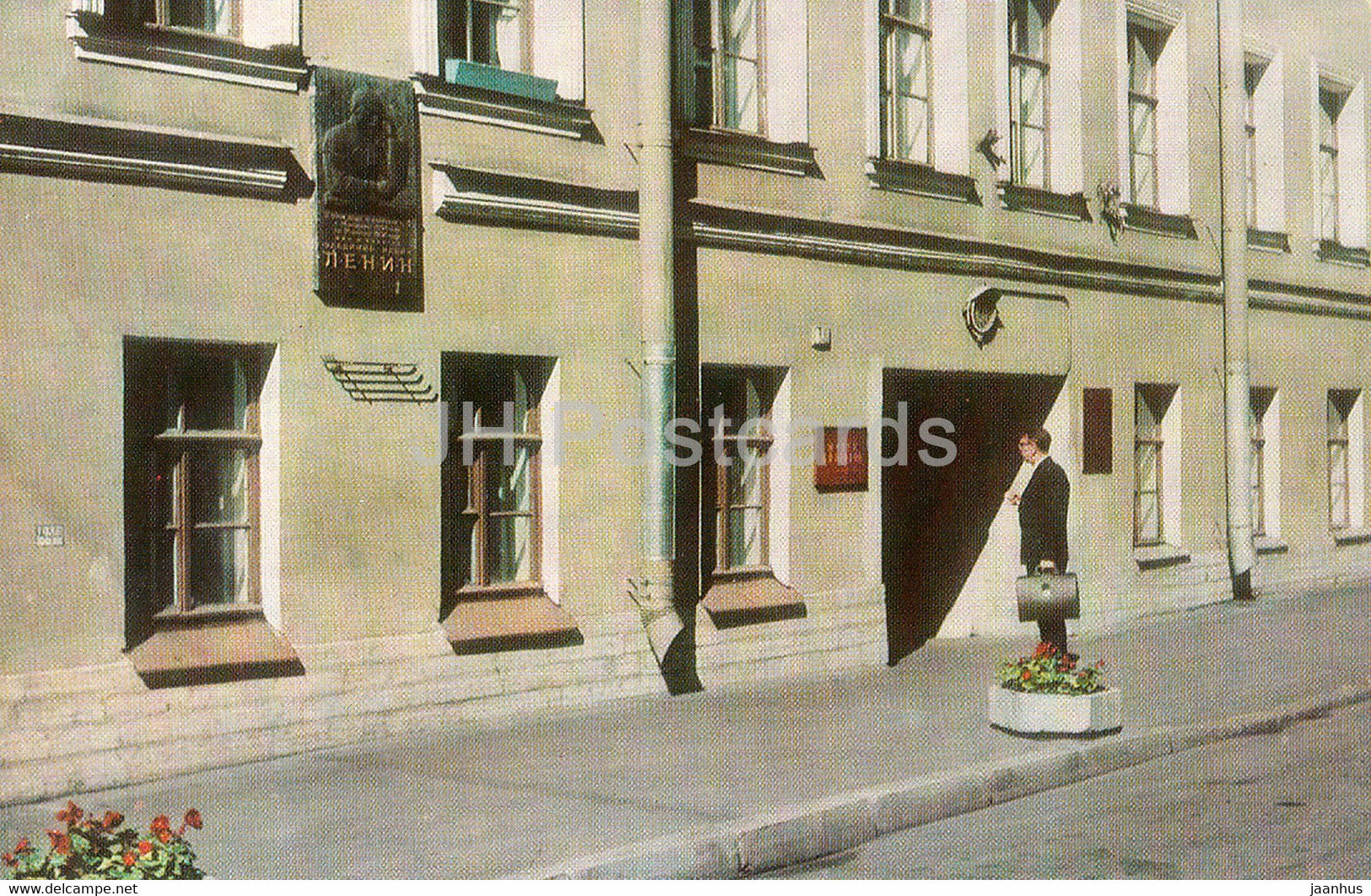 Lenin Memorial Places - Leningrad - St Petersburg - Lenin Memorial Museum - 1971 - Russia USSR - unused - JH Postcards