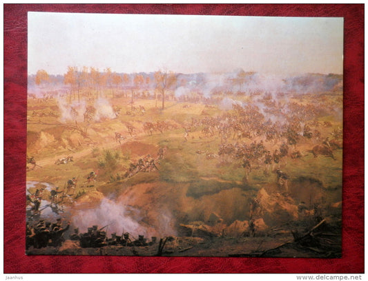 Battle of Borodino - maxi card - Battle of Borodino , fragment of painting by F. Rubo , 7 - 1980 - Russia USSR - unused - JH Postcards