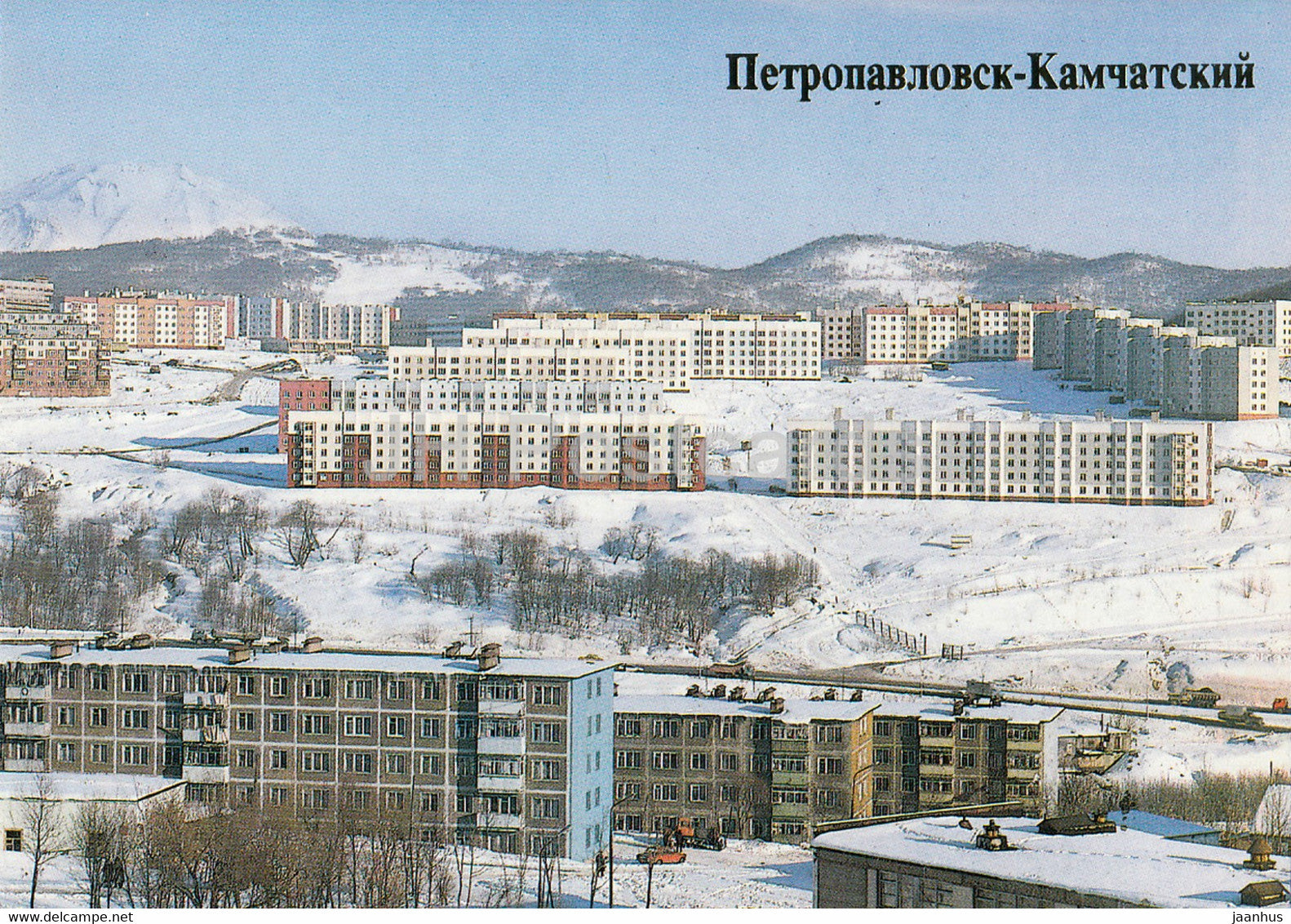 Petropavlovsk-Kamchatsky - Horizont neighbourhood district - 1989 - Russia USSR - unused - JH Postcards