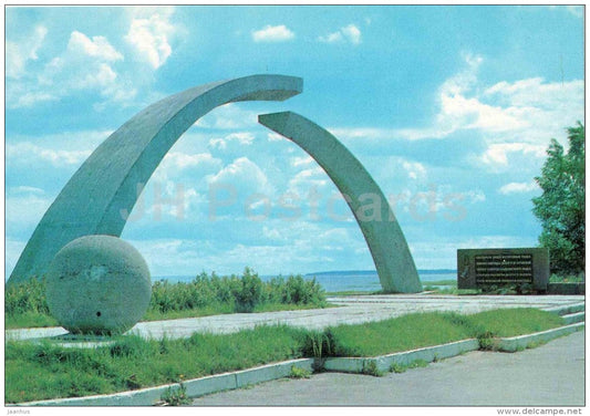Belt of Glory monument - Leningrad - St. Petersburg - postal stationery - 1980 - Russia USSR - unused - JH Postcards