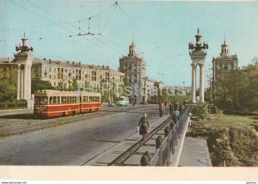 Zaporizhzhia - bridge at the Lenin prospekt - tram - 1964 - Ukraine USSR - unused - JH Postcards