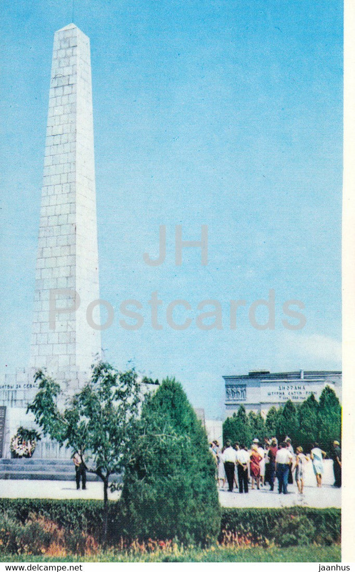 Sevastopol - obelisk to the heroes of the battle for Sevastopol on Sapun Mountain - 1969 - Ukraine USSR - unused - JH Postcards