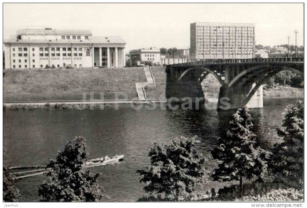Kolas State Drama Theatre - bridge - boat - Vitebsk - 1972 - Belarus USSR - unused - JH Postcards