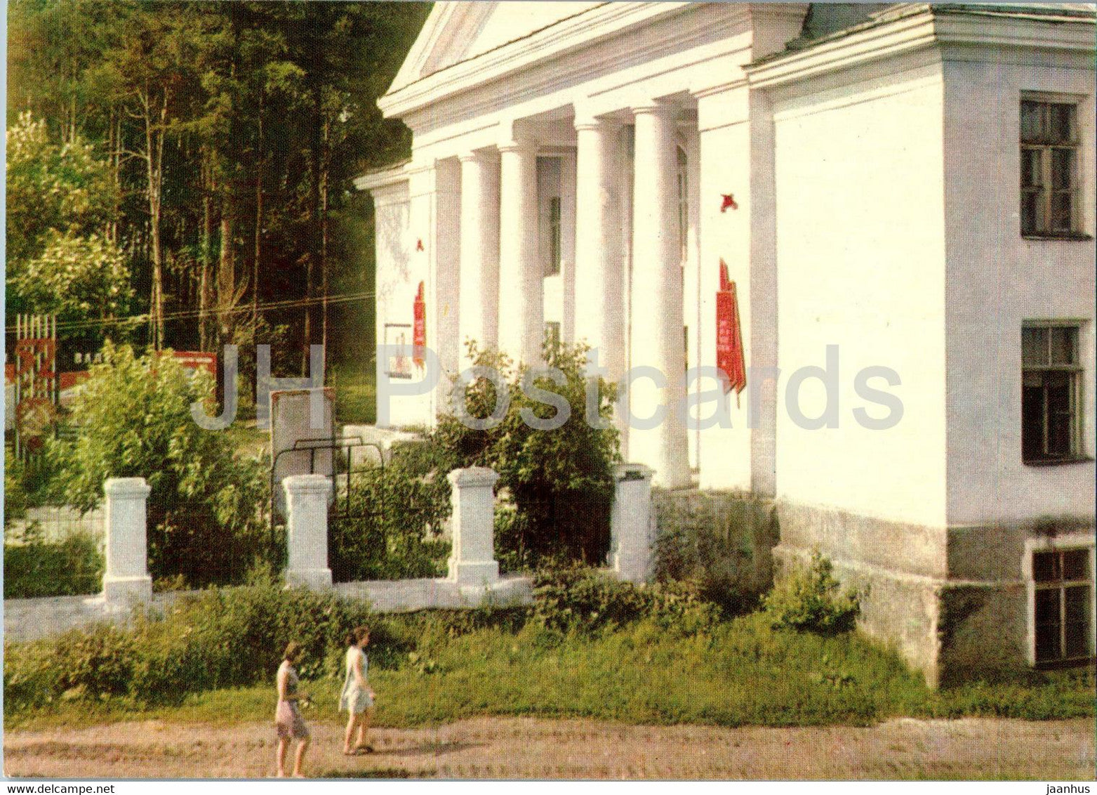 Krasnoufimsk - house of culture of a mechanical plant - 1970 - Russia USSR - unused - JH Postcards