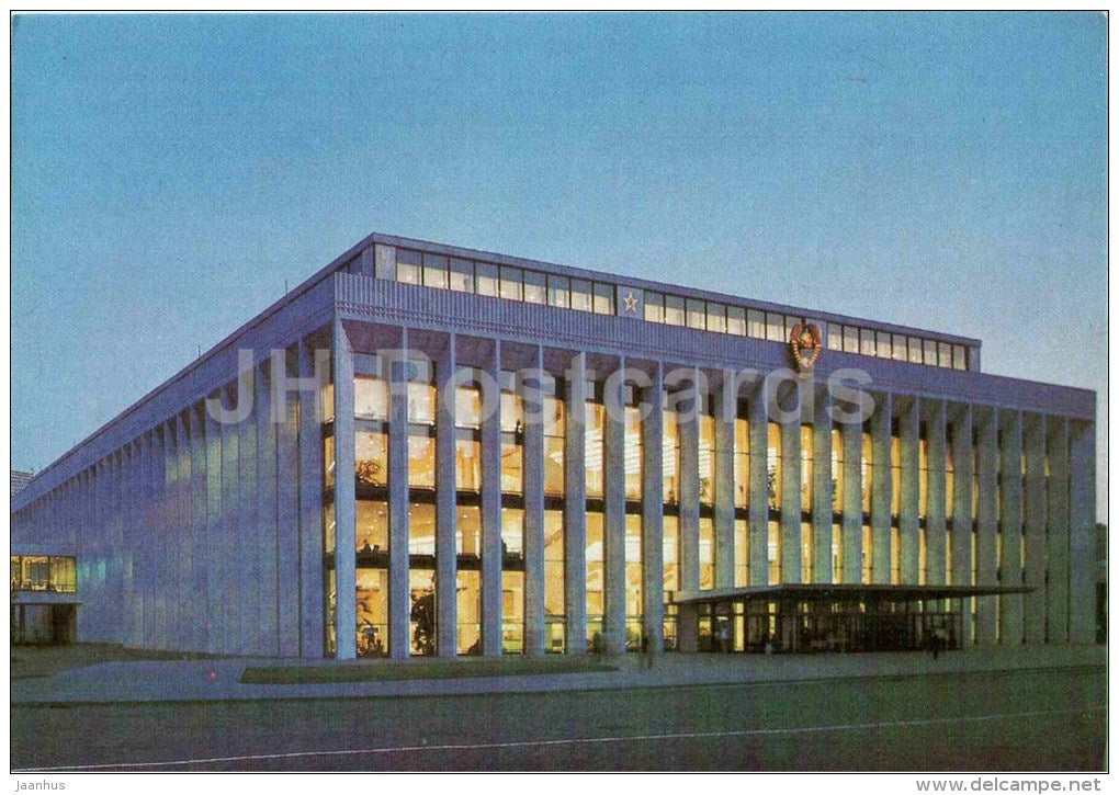 The Kremlin Palace of Congresses - Moscow Kremlin - 1985 - Russia USSR - unused - JH Postcards