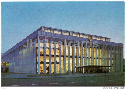 The Kremlin Palace of Congresses - Moscow Kremlin - 1985 - Russia USSR - unused - JH Postcards