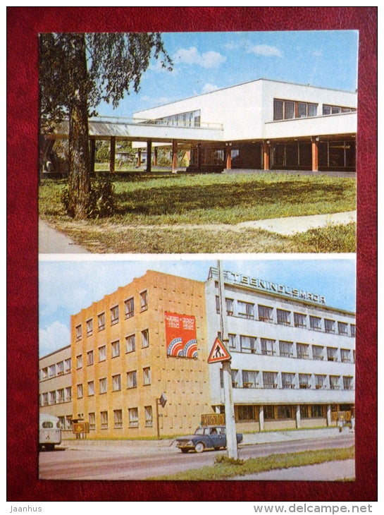 The Beach Restaurant Vikerkaar - House od Services - Viljandi - 1982 - Estonia USSR - unused - JH Postcards