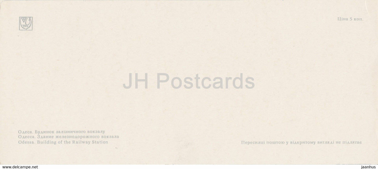 Odessa - Building of the Railway Station - car Volga - trolleybus - Ukraine USSR - unused