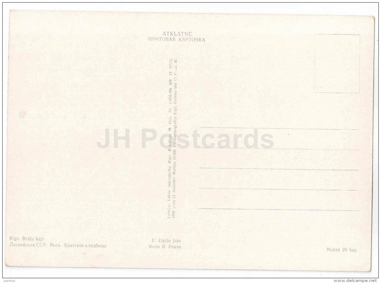 5 - Brothers' Cemetery - Military Cemetery - memorial - Bralu Kapi - Riga - 1958 - Latvia USSR - unused - JH Postcards
