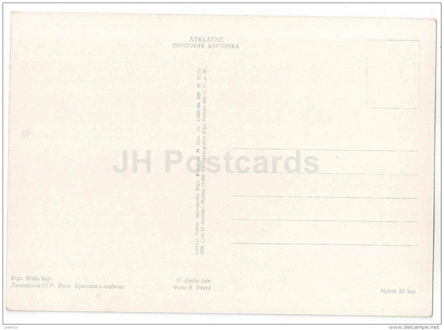 5 - Brothers' Cemetery - Military Cemetery - memorial - Bralu Kapi - Riga - 1958 - Latvia USSR - unused - JH Postcards
