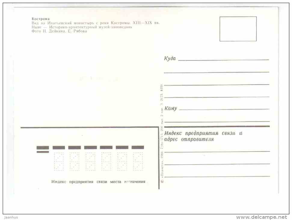view of the Ipatiev Monastery in Kostroma River - Kostroma - 1984 - Russia USSR - unused - JH Postcards
