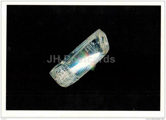 Shah Diamond , 88 carat - arabian - Diamond Fund - Moscow - 1991 - Russia USSR - unused - JH Postcards