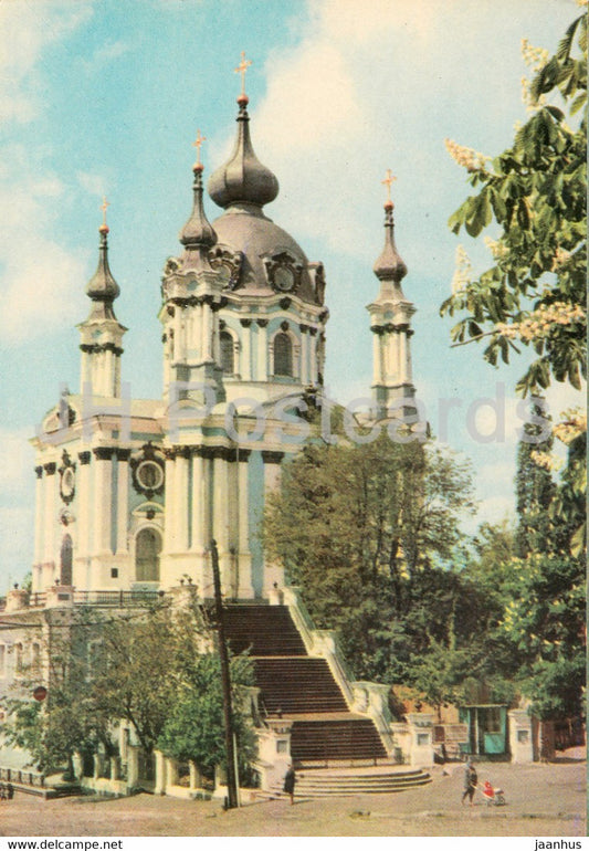 Kyiv - Kiev - Andrejevskaya (St Andrey) Church - 1970 - Ukraine USSR - unused - JH Postcards