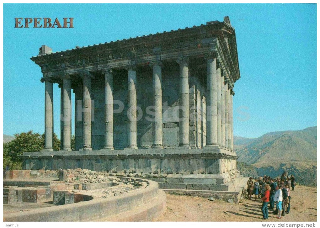 Heathen temple - Garni - Yerevan - 1987 - Armenia USSR - unused - JH Postcards