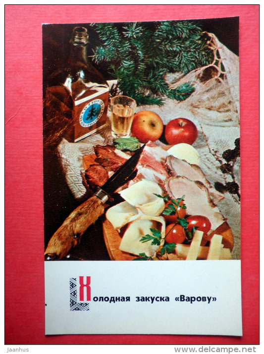 cold appetizer Varovu - apple - recipes - Lithuanian dishes - 1974 - Russia USSR - unused - JH Postcards
