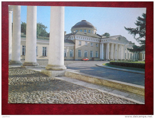 Tauride Palace - Leningrad - St. Petersburg - 1980 - Russia USSR - unused - JH Postcards