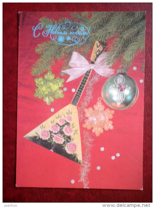 New Year greeting card - balalaika - decorations - 1987 - Russia USSR - used - JH Postcards