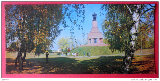 Monument-Museum Honoring the Liberators of Kiev - Kyiv - Kiev - 1975 - Ukraine USSR - unused - JH Postcards