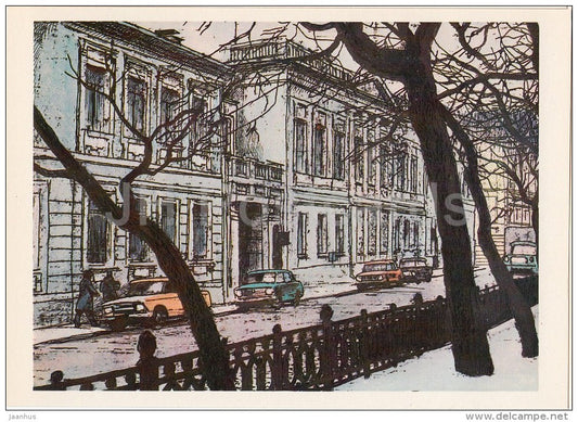 illustration by L. Korsakov - Rozhdestvensky boulevard . Fonvizin´s House - Moscow - Russia USSR - 1979 - unused - JH Postcards