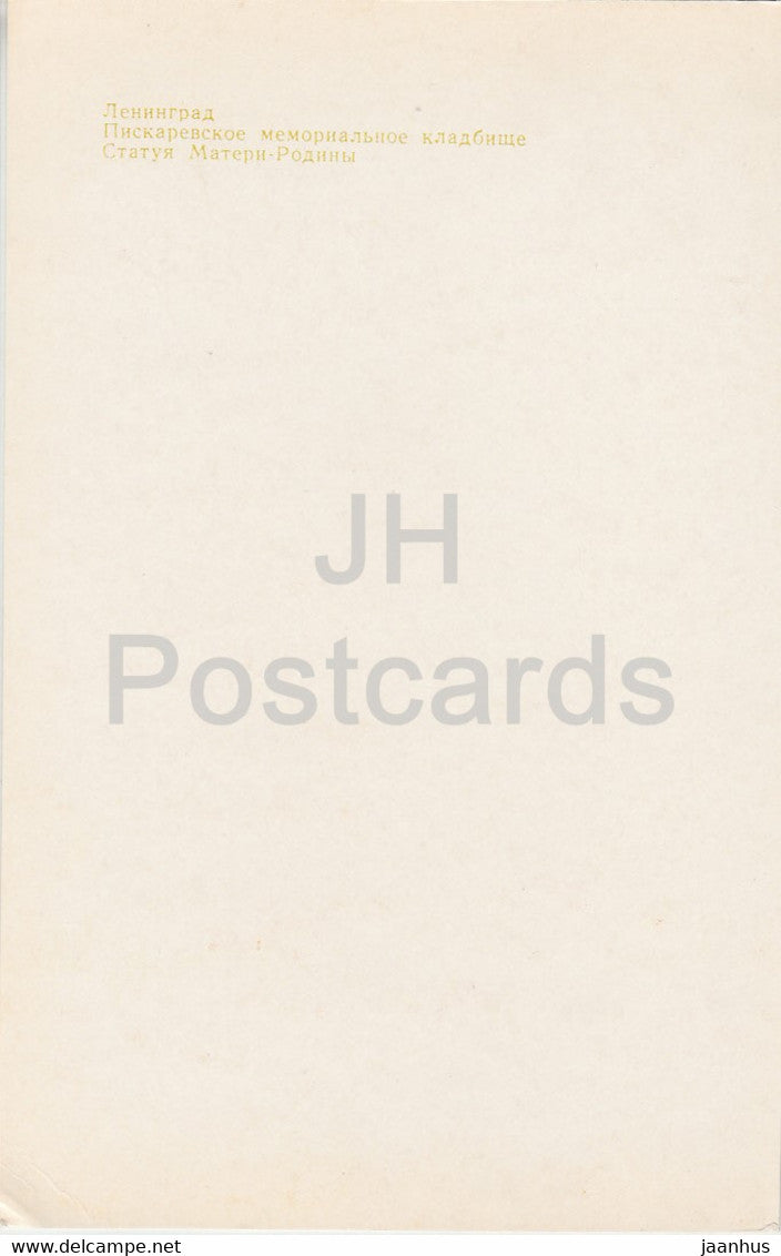 Leningrad - St Petersburg - Piskaryovskoye Memorial Cemetery - Mother of Motherland satue - 1981 - Russia USSR - unused