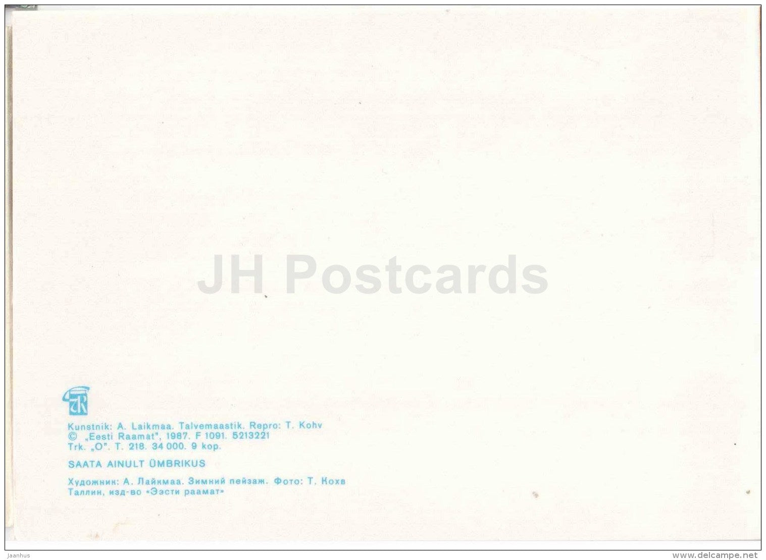 painting by A. Laikmaa - Winter Landscape - Estonian art - 1987 - Estonia USSR - used - JH Postcards