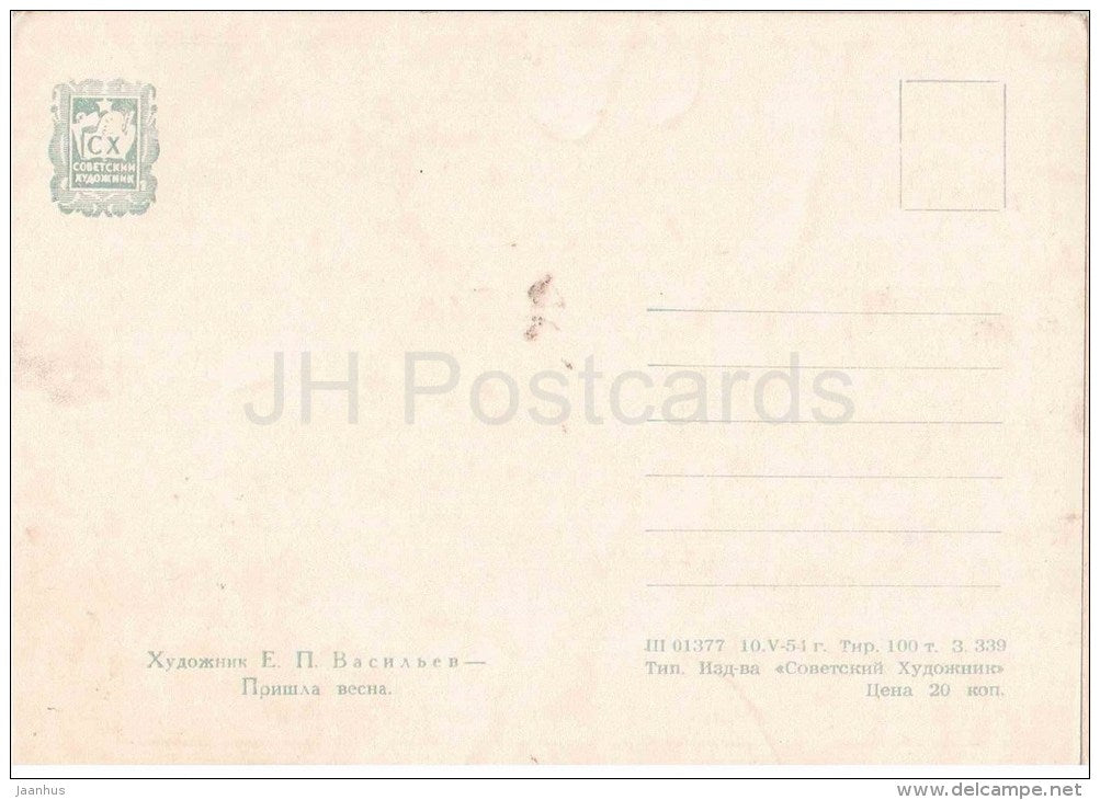 painting by E. Vasilyev - Spring has come - snow - russian art - unused - JH Postcards